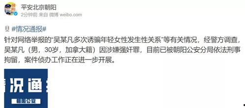 娱乐吃瓜博主文案短句,吃瓜博主短句背后的惊人真相