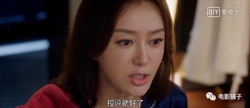 娱乐圈吃瓜剧情,揭秘明星们的爱恨情仇